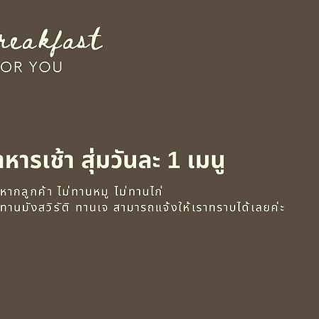 Smaids Room Lampang Zewnętrze zdjęcie