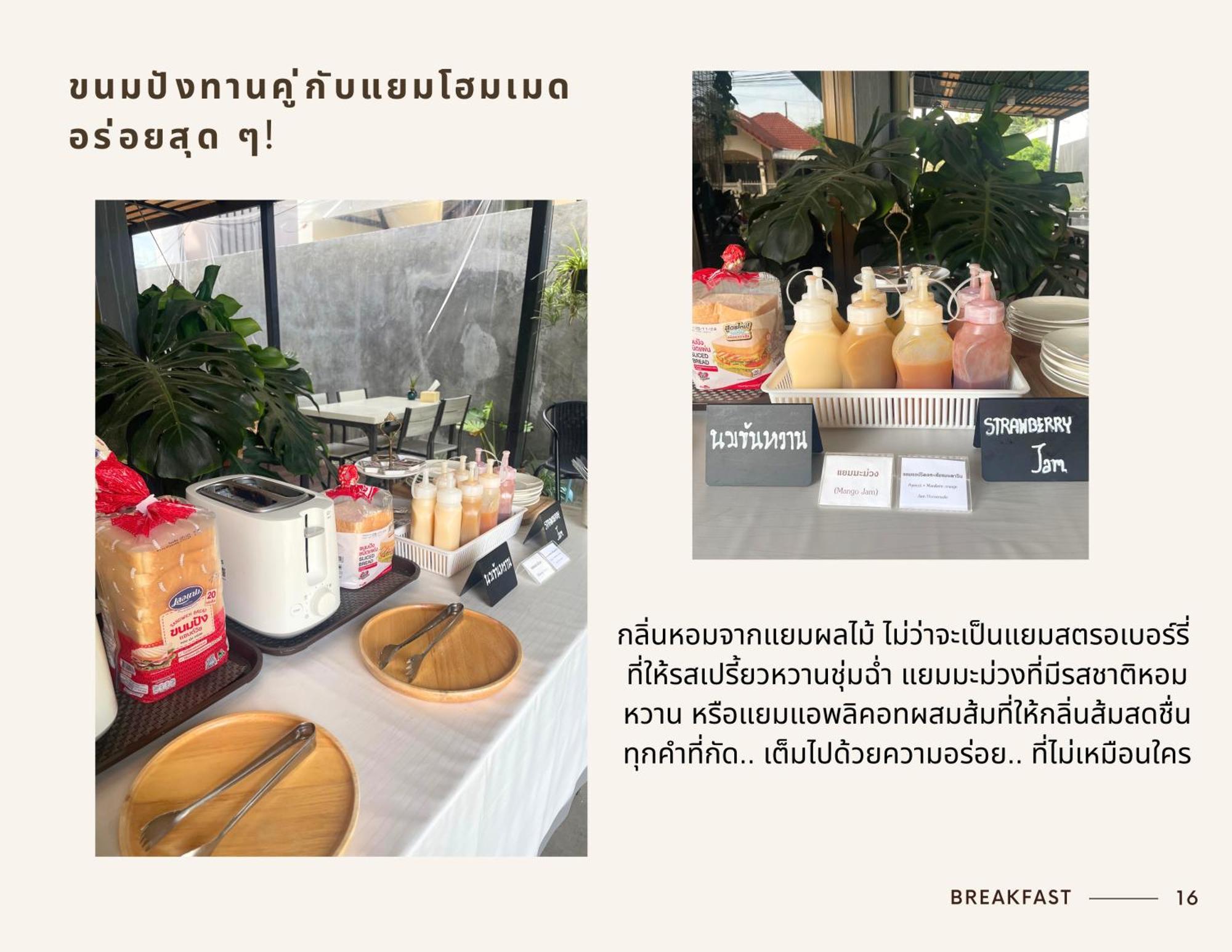 Smaids Room Lampang Zewnętrze zdjęcie